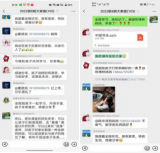 合肥45中橡树湾校区：家校聚力伴成长