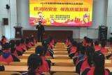 肥东县古河路小学举办“全国消防安全教育日”主题讲座