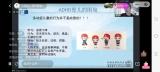 家校携手，为学生心理健康保驾护航——合肥市兴华苑小学开展家校共育活动