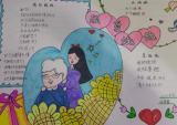 合肥市园上园小学教育集团： 趣味之旅 “语”你有约
