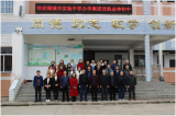 桐城市實(shí)驗(yàn)中學(xué)辦學(xué)集團(tuán)?！八徒滔锣l(xiāng)”活動走進(jìn)金神教育集團(tuán)校金神初中