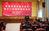 教学展风采 教研促发展——合肥市民办高中数学第十一次教学展示活动在合肥艺术中学举办