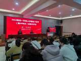 界首中学高一年级召开期中考试分析会            