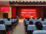 合肥市“举旗帜·送理论”思政宣讲活动走进合肥六中教育集团瑶海分校