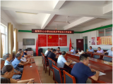 尽职尽责，守护校园安全——桐城市金神教育集团校金神中心小学召开学校安全工作会议