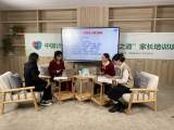 合肥经开实验学校联合社区计协开展家长访谈活动