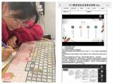 “云”间成长 全力以“复”——合肥双幼教育集团开展复学工作教研会