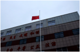 望江县文凯学校举行升旗仪式暨颁奖活动