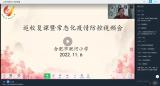 安全复课的背后，合肥市淝河小学做了这些细致的准备！