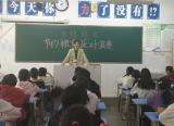 铜陵理工学校开展“节约粮食、反对浪费”主题教育实践活动