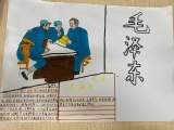 合肥市六安路小学中铁国际城校区：制作“杰出人物”手抄报 