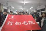 界首中學：保護文化遺產  增強文化自信         