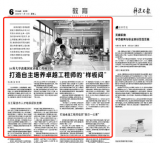 这10所大学进入“首批卓越工程师学院”建设名单
