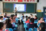 欢喜复课——合肥市芙蓉小学开学第一课“纯玩”