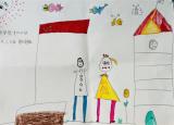 合肥市庐阳实验幼儿园教育集团四里河畔园：小学畅想记