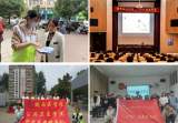 皖南医学院“芦花”志愿服务队入选全国大学生科技志愿服务示范团队