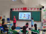 合肥一六八玫瑰园学校西校区举办红领巾宣讲活动