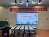 悦分享 共成长——合肥市天水路小学第一期班主任工作经验交流会 