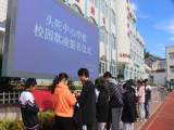 岳西县头陀中心学校“五步走”筑牢校园防欺凌防线