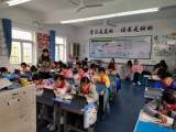 党建引领，以赛促学——宁国市中溪中心小学智慧课堂教学赛课活动