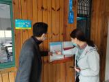 防疫不放松 “双减”在行动 ——合肥淮三小杏花校区迎接区教体局专项督导检查