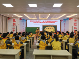 屯溪现代实验学校：解读新课标  名师来助阵