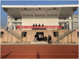 怀宁二中举办2022年秋季田径运动会