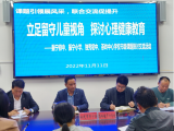 課題研究展風(fēng)采 探討交流促提升——懷寧縣三校開展市級(jí)信息化課題探討交流活動(dòng)