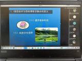 共聚云端 研学有“道”—— 合肥市小学道德与法治培训基地进行“送培送教”活动