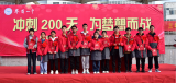 為夢想而戰(zhàn) —— 界首一中舉行高考勵(lì)志報(bào)告會