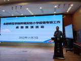 合师院附小锦绣校区：开展复学防疫演练，筑牢安全防线