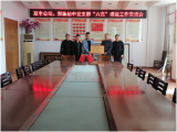 党建引领 结对共建——天长市郑集初中党支部与企业开展“六亮”建设工作交流活动