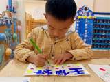 合肥市双岗幼儿园教育集团悦城分园大班年级组开展幼小衔接系列活动
