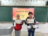 肥东特教学校开展“线上学习之星”评比表彰活动
