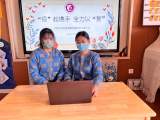 合肥市荣幼教育集团召开线上复学家长会