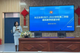 合肥市长江路第三小学兰亭分校开展2021—2022学年第二学期期末教学质量分析