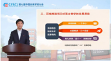 合肥唯一！瑶海教育精彩亮相第七届中国未来学校大会            