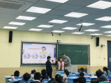 党员示范展风采 立足课堂树榜样 ——合肥市长江路第三小学兰亭分校开展“党员教师示范课”数学专场活动