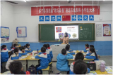 教坛新星展风采  以赛促研共成长——怀宁县第四届“教坛新星”遴选市级推荐（小学组）大赛