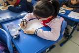 享书写之乐 ——合肥市六安路小学中铁校区二12中队开展特色活动
