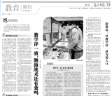 教学评一致，题海战术还有效吗？