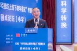瑶海区专题研讨会小学分论坛在合肥市琥珀名城小学成功举行