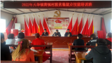 又闻桂花满园香且喜培训收获忙  ——太湖县天华镇黄镇村脱贫稳就业“家政服务员”培训班圆满结业