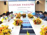 学习时代楷模  弘扬崇高师德——合肥市荣幼教育集团开展政治、师德学习活动