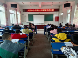 “双减”正当时，书法展神韵  ——桐城市大关教育集团校大关中心小学举行硬笔书法比赛