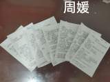 合肥市长江路幼儿园杏林分园开展线上安吉游戏实践经验分享讲座