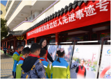 宁国市西津小学：模范力量  引领成长