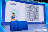 合肥市郎溪路小学喜获“全球1024开发者节青少年科创实践活动”优秀组织单位