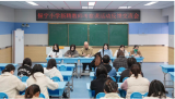 助力成长 不负期待  ——怀宁县振宁小学召开新聘教师考察课专题反馈交流会           