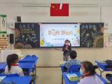“疫”尘不染，全力以“复”——合肥天水路小学复课进行时